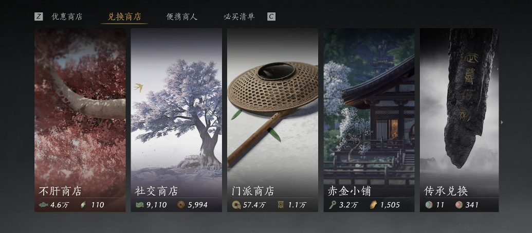 燕云十六声天泉门派在哪里