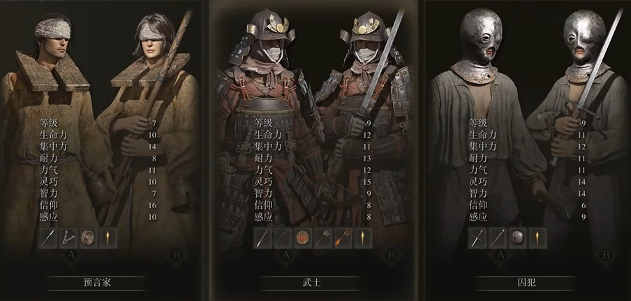 艾尔登法环武士有哪些完整攻略 艾尔登法环武士有哪些完整攻略