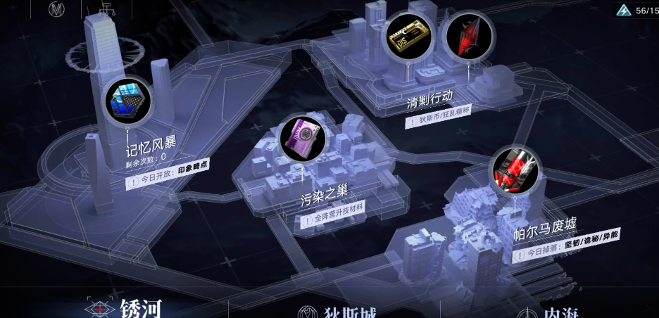 无期迷途53怎么过 无期迷途53怎么过