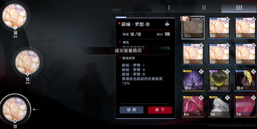 无期迷途法抗较强怎么打 无期迷途法抗较强怎么打