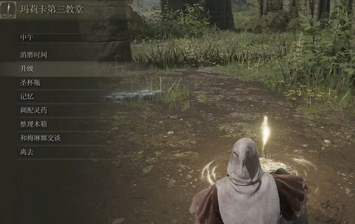 艾尔登法环在哪刷魂快的