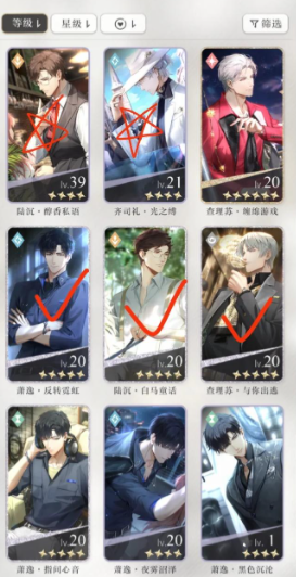 恋与深空0氪养什么卡值得