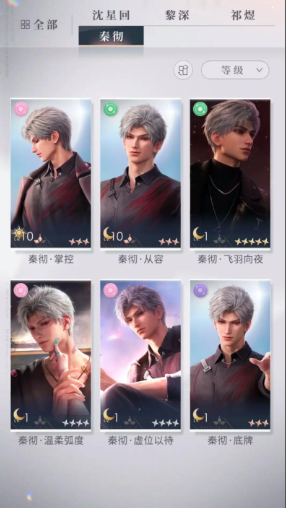 恋与深空0氪养什么卡值得