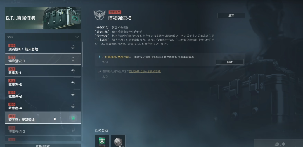 三角洲行动svd和sr25哪个好 三角洲行动svd和sr25哪个好