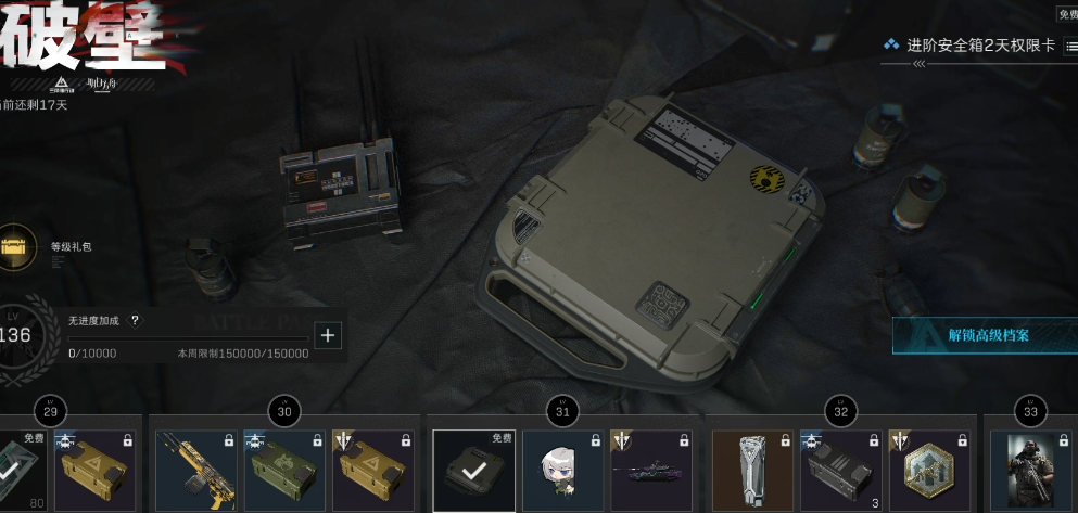 三角洲行动svd和sr25哪个好 三角洲行动svd和sr25哪个好