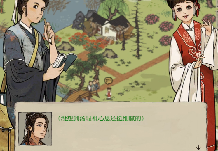 江南百景图天赋怎么提升 江南百景图天赋怎么提升