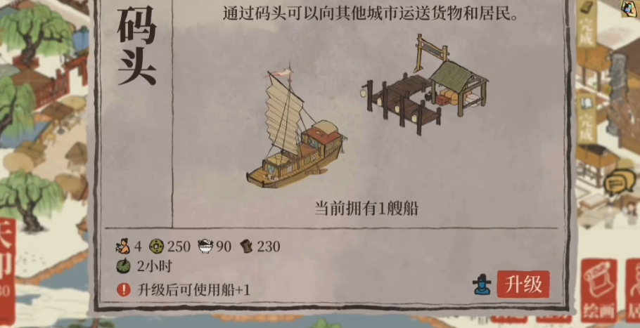 江南百景图蟠桃怎么获得 江南百景图蟠桃怎么获得