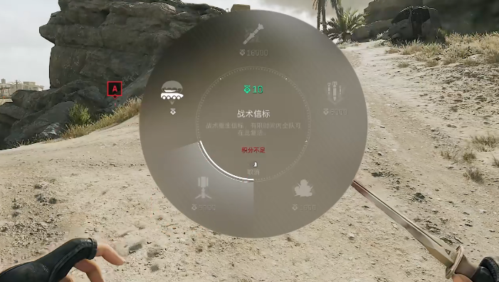 三角洲行动侦察如何刷分