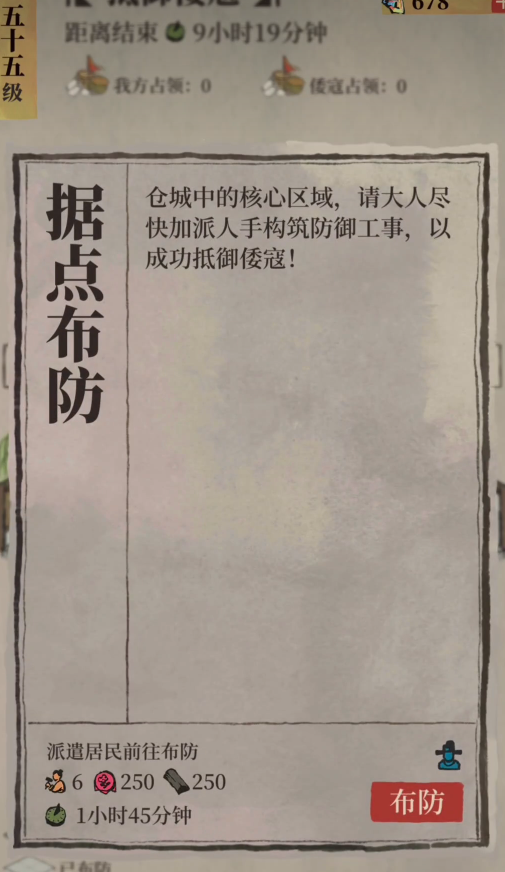 江南百景图李师师用什么 江南百景图李师师用什么
