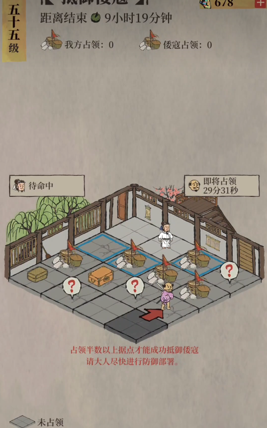 江南百景图李师师用什么 江南百景图李师师用什么