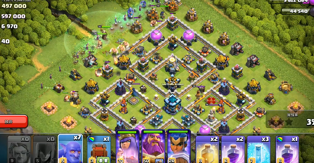 部落冲突怎么判定胜利