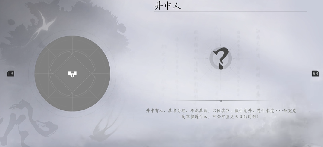 燕云十六声怎么迕试炼