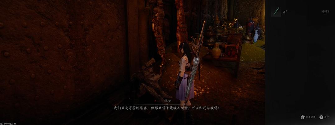 燕云十六声怎么迕试炼