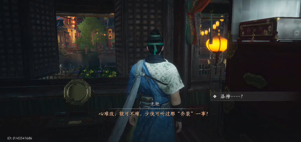 燕云十六声戏牌选哪个 燕云十六声戏牌选哪个