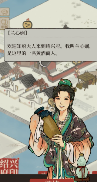 江南百景图门里修路在哪