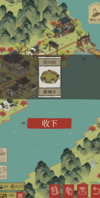 江南百景图门里修路在哪