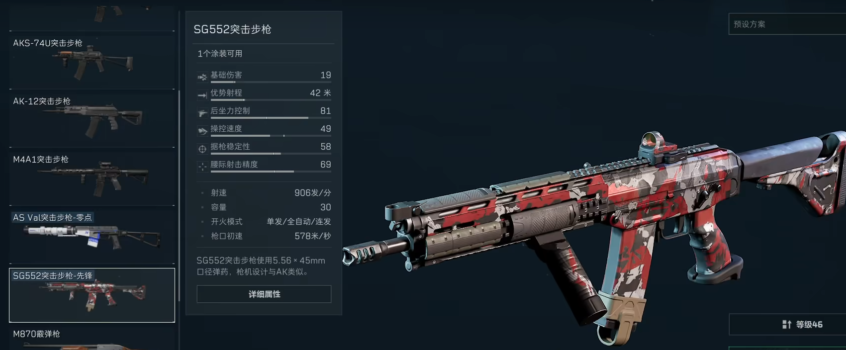 三角洲行动静步怎么走的