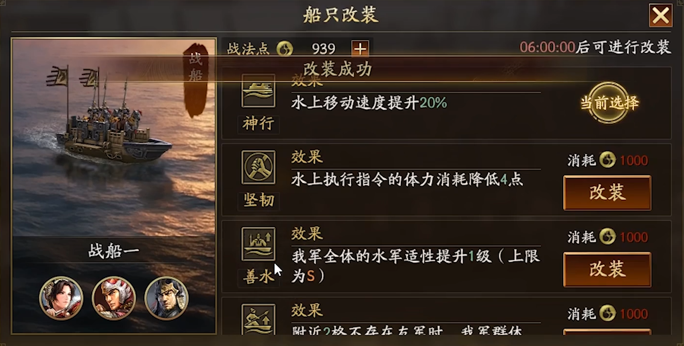 三国志战略版陆逊如何培养 三国志战略版陆逊如何培养