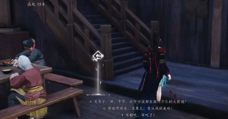 燕云十六声坦克怎么建造