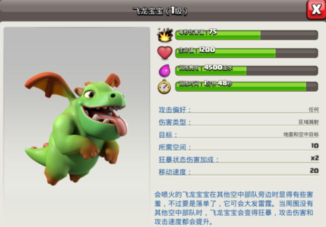 部落冲突野猪流怎么玩 部落冲突野猪流怎么玩