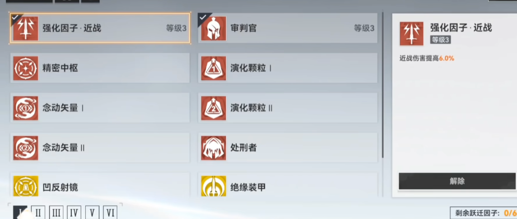 深空之眼自选选啥角色好