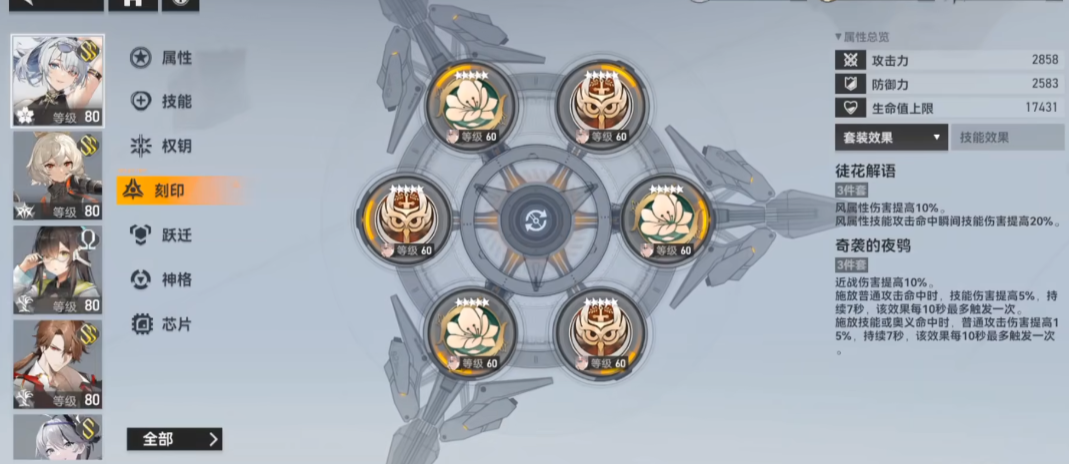 深空之眼自选选啥角色好