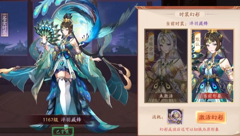 少年三国志二如何让武将换装 少年三国志二如何让武将换装