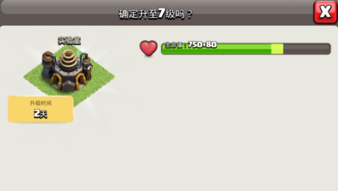 部落冲突该怎么发育