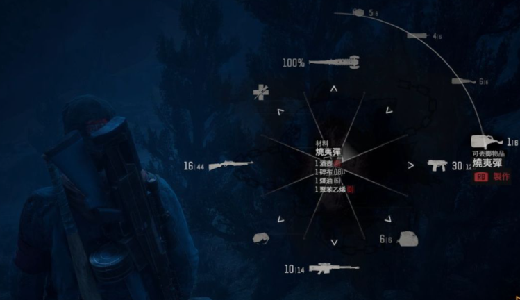 往日不再中期武器有什么推荐