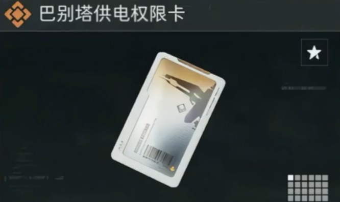 三角洲行动哪张卡必买 三角洲行动哪张卡必买