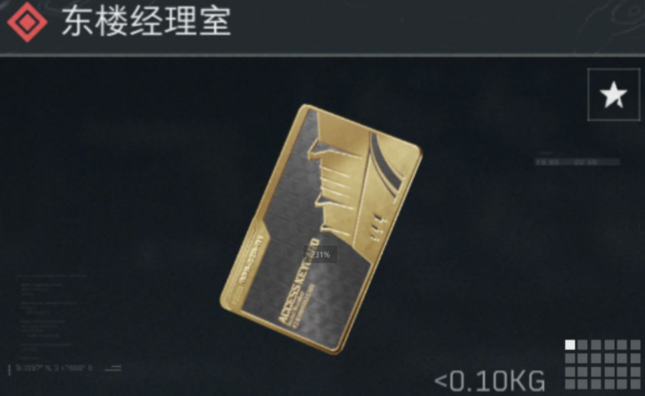 三角洲行动哪张卡必买 三角洲行动哪张卡必买