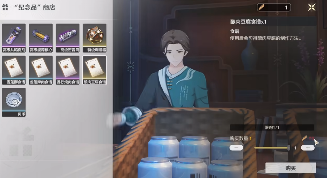 鸣潮啥是共鸣解放伤害