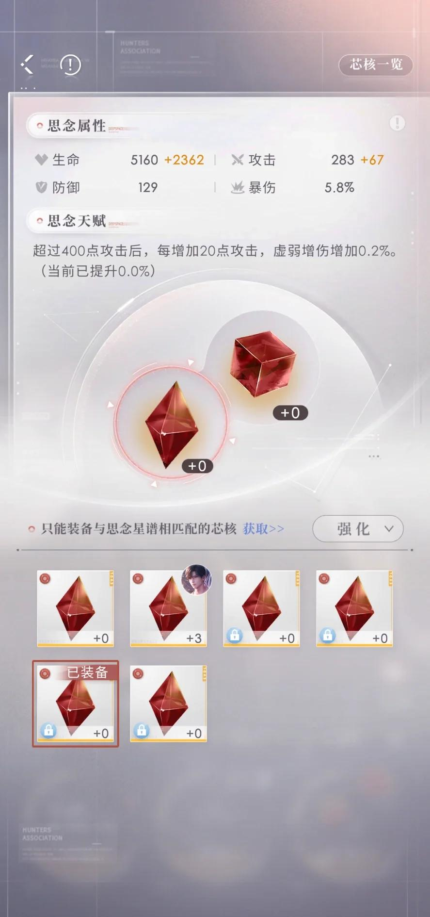 恋与深空五星卡和限定卡怎么获得 恋与深空五星卡和限定卡怎么获得