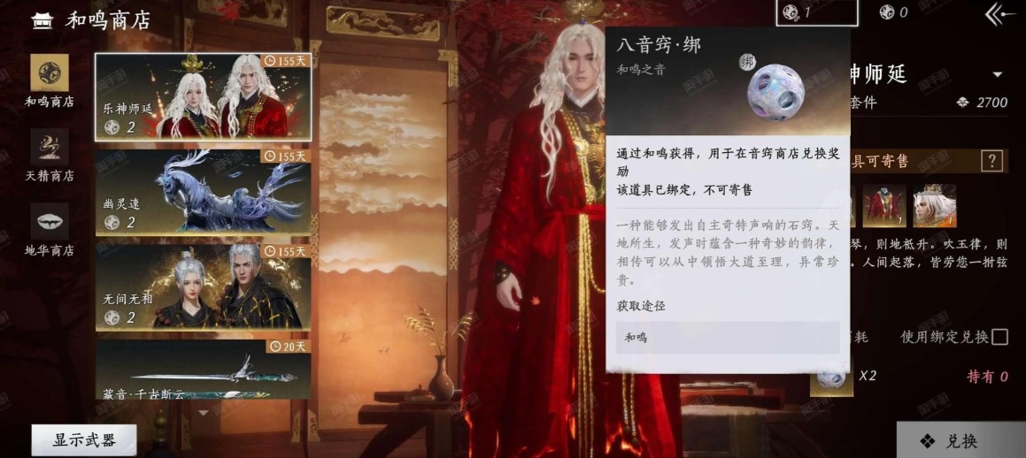 燕云十六声毒莲花怎么摘