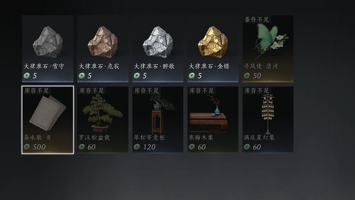 燕云十六声驯兽师怎么玩