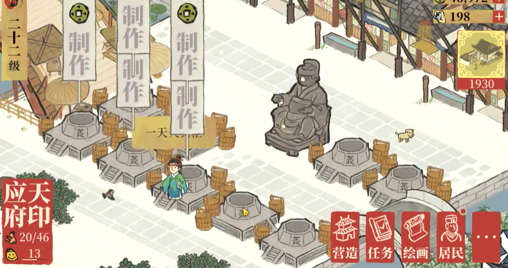 江南百景图金魏去哪里 江南百景图金魏去哪里