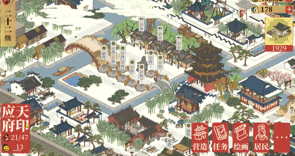 江南百景图金魏去哪里 江南百景图金魏去哪里