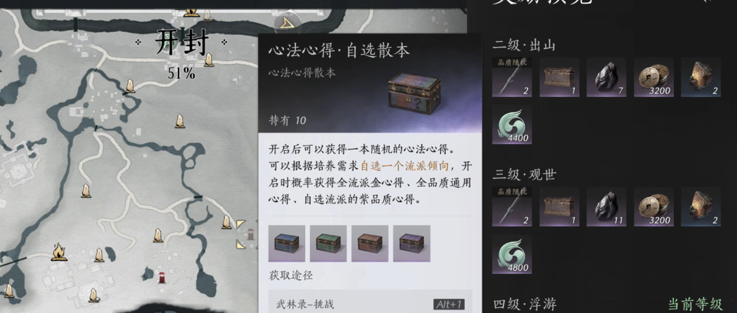 燕云十六声大宋官兵有啥用 燕云十六声大宋官兵有啥用