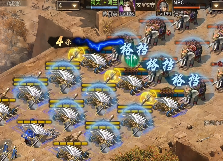 攻城掠地手游199怎么过 攻城掠地手游199怎么过