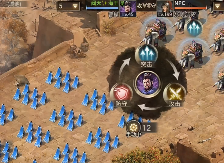 攻城掠地手游199怎么过 攻城掠地手游199怎么过