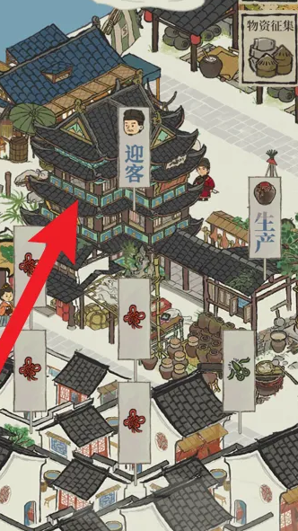 江南百景图哪里有狗肉 江南百景图哪里有狗肉