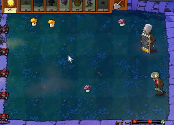 植物大战僵尸95版2-9怎么过