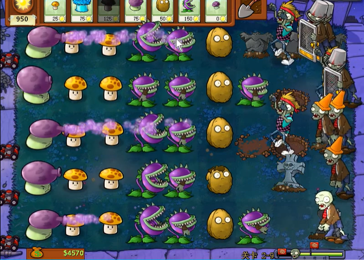 植物大战僵尸95版2-9怎么过