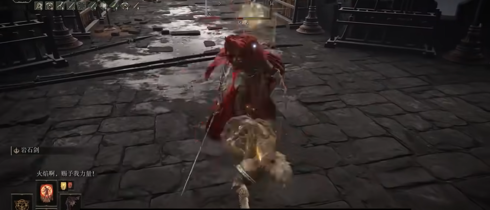 艾尔登法环火焰骑士套装怎么获得 艾尔登法环火焰骑士套装怎么获得