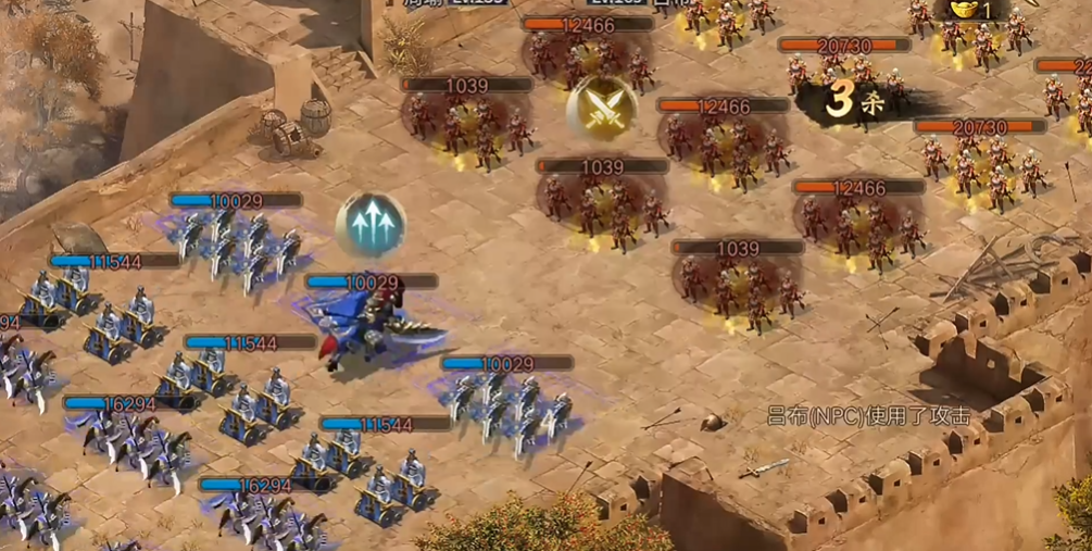 攻城掠地手游吕布那一关怎么过 攻城掠地手游吕布那一关怎么过