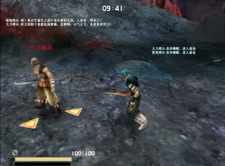 流星蝴蝶剑炎硫岛怎么过