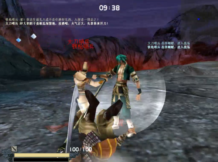 流星蝴蝶剑炎硫岛怎么过