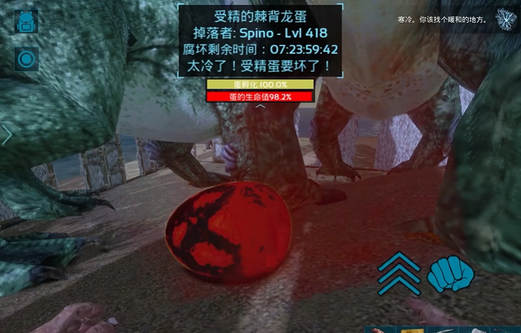 方舟生存进化手游怎么孵龙蛋 方舟生存进化手游怎么孵龙蛋