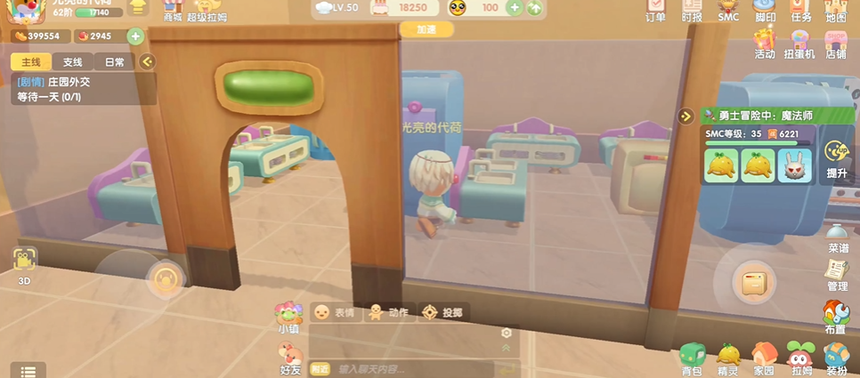 摩尔庄园手游荔枝百合汤怎么做