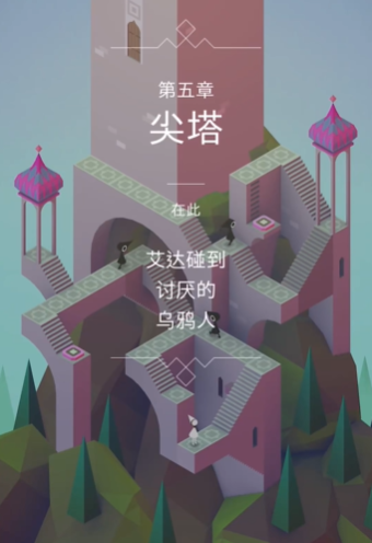 纪念碑谷水帘洞怎么过